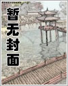 独占我的英雄漫画44话